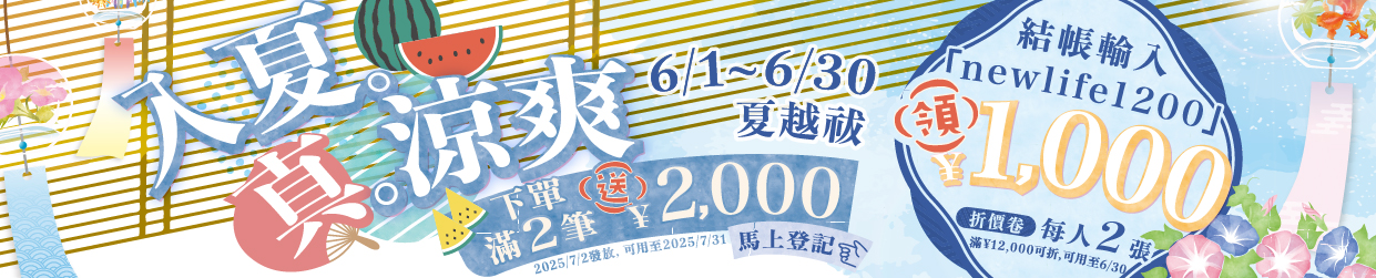 Web Banner