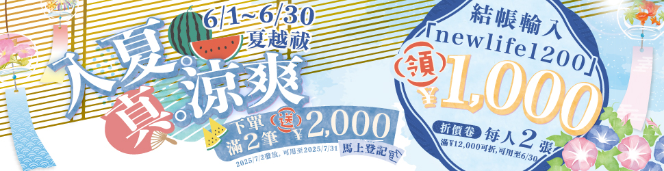 Mobile Banner