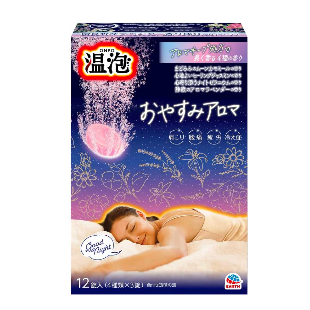 万軒屋BANKENYA