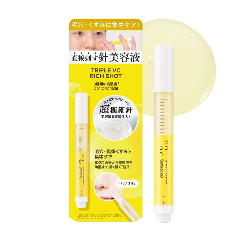 美容液 CQT.CQ3 CquartzLiteKit_150ml_large.png