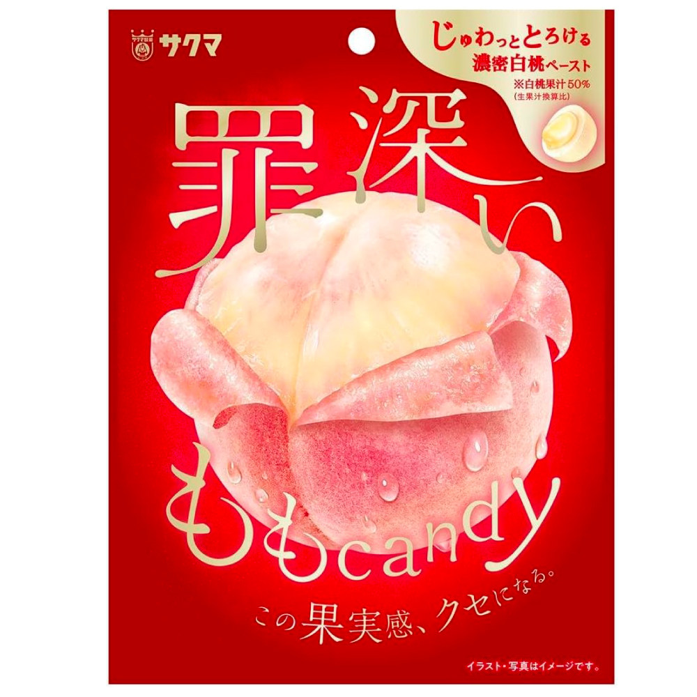 万軒屋BANKENYA