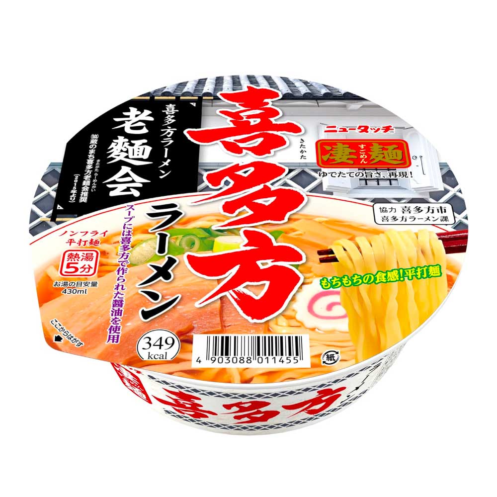 万軒屋BANKENYA