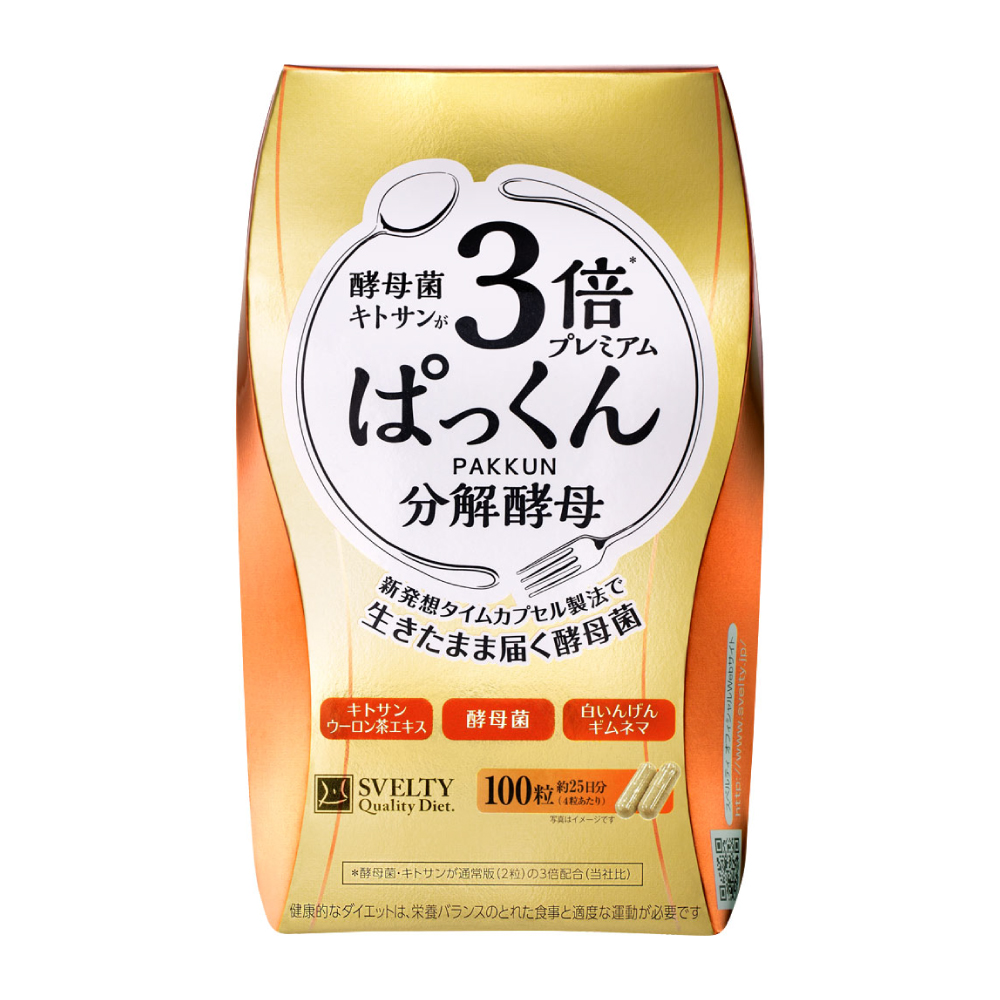 万軒屋BANKENYA
