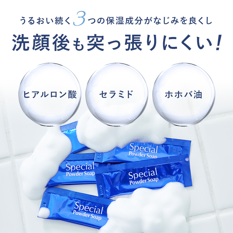 万軒屋BANKENYA
