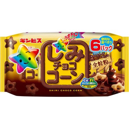 万軒屋BANKENYA