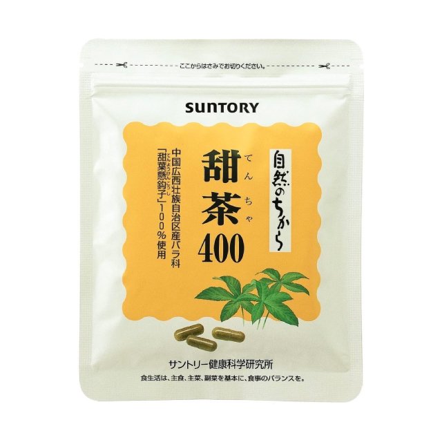 万軒屋BANKENYA