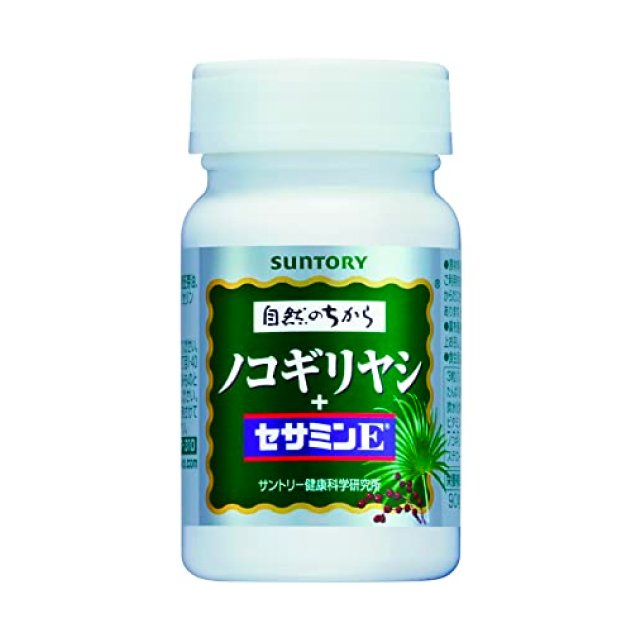 万軒屋BANKENYA