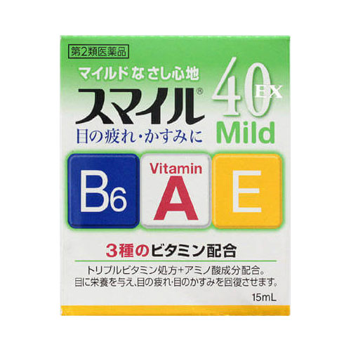 万軒屋BANKENYA
