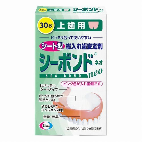 万軒屋BANKENYA