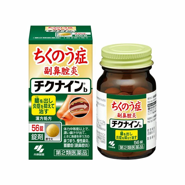 万軒屋BANKENYA
