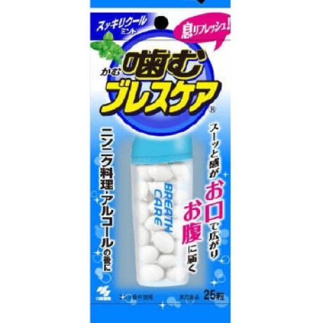 万軒屋BANKENYA