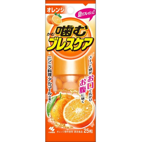 万軒屋BANKENYA
