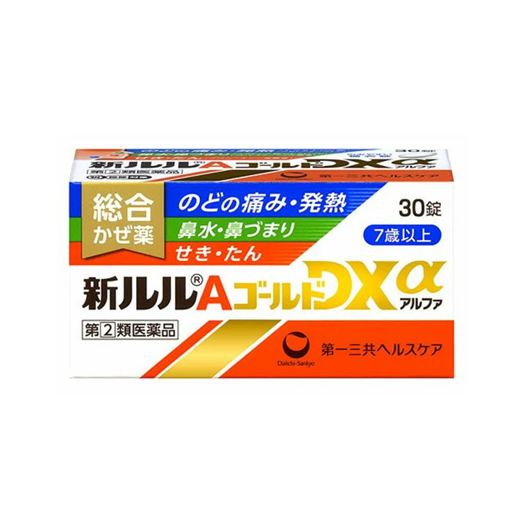 万軒屋BANKENYA