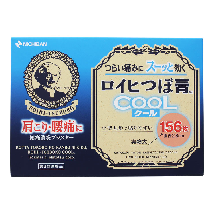 万軒屋BANKENYA