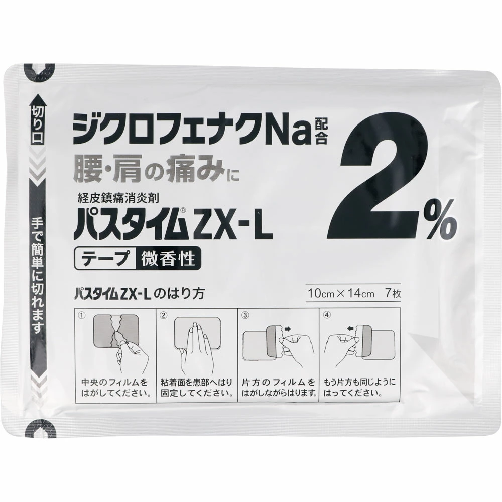 文鎮 万軒屋BANKENYA