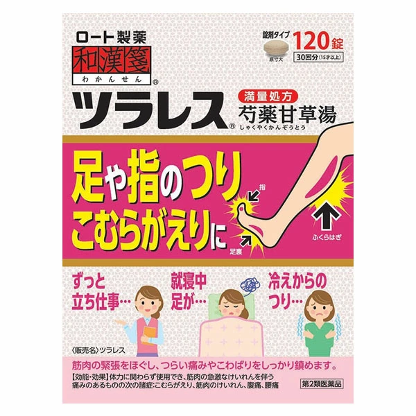 万軒屋BANKENYA