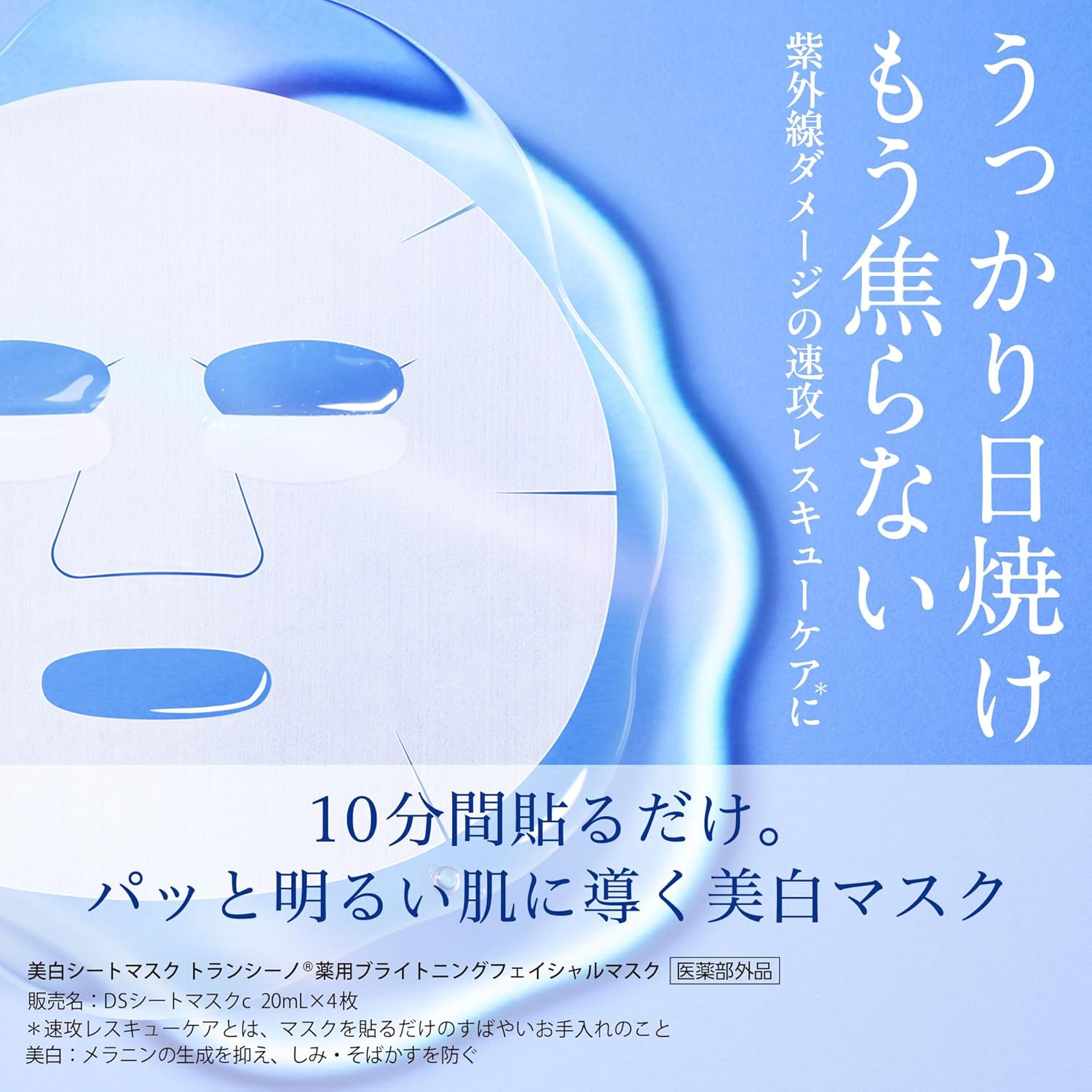 万軒屋BANKENYA