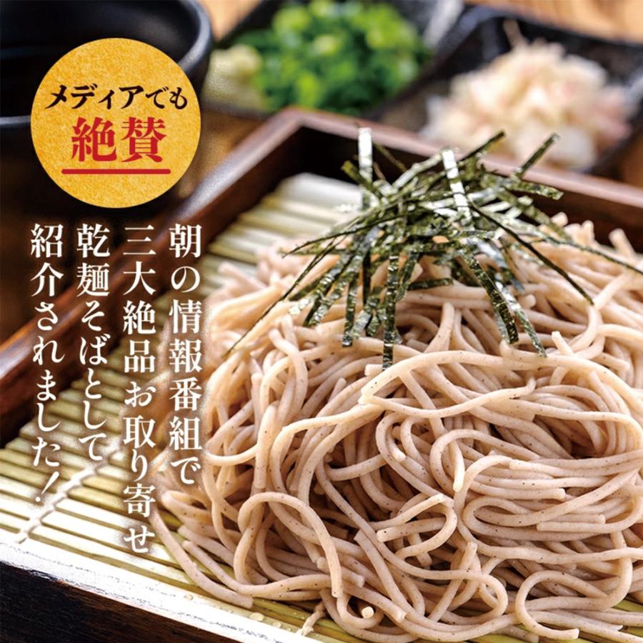 Amazon.co.jp: 金印祖谷古式そば そ-10袋 : 食品・飲料・お酒