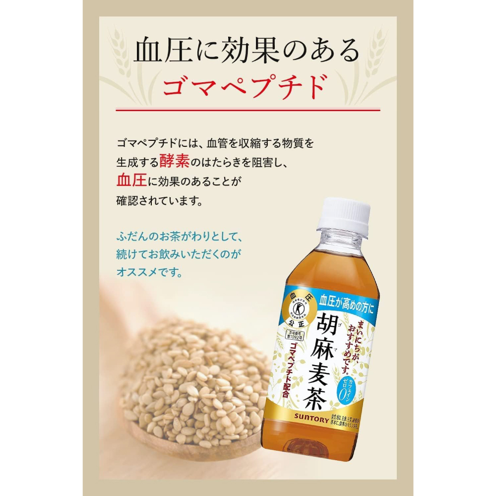 万軒屋BANKENYA