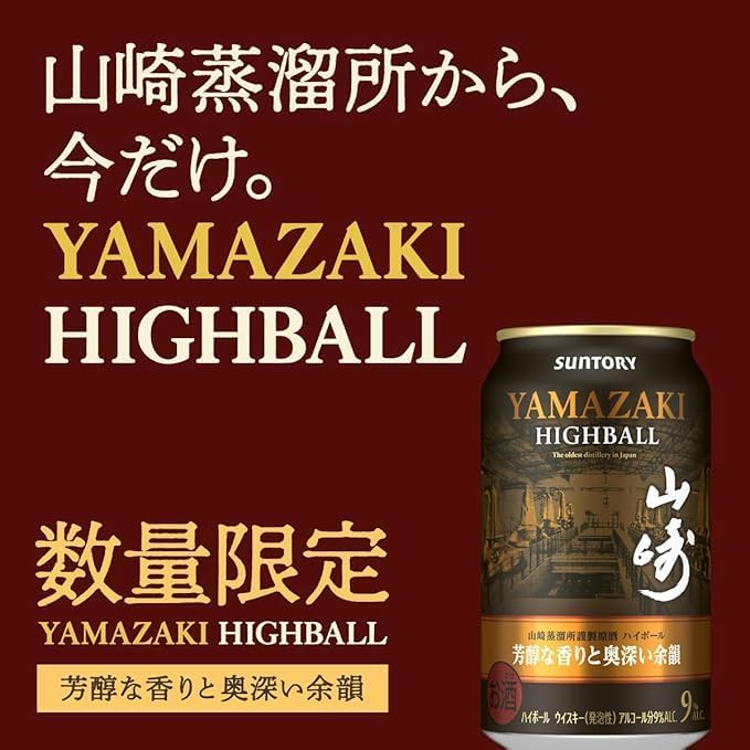 万軒屋BANKENYA
