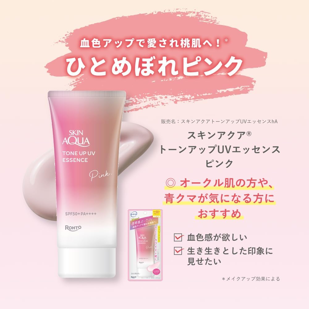 万軒屋BANKENYA