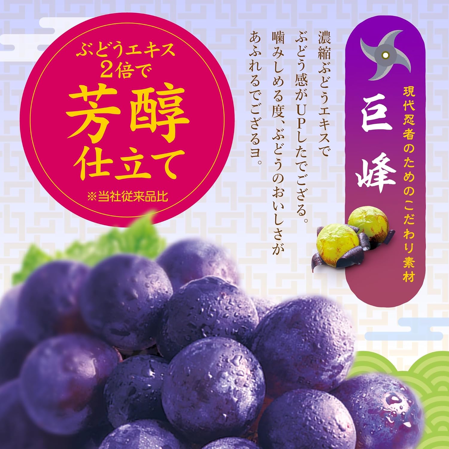 万軒屋BANKENYA
