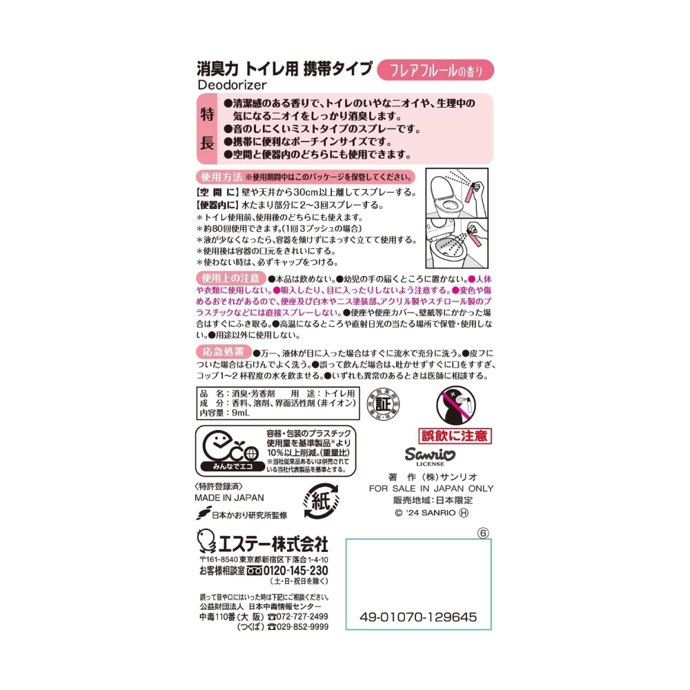 万軒屋BANKENYA