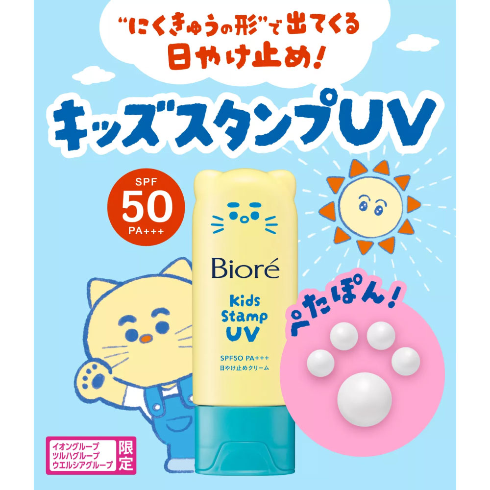 万軒屋BANKENYA