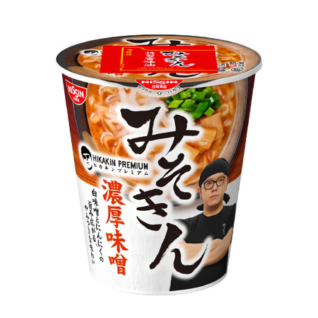 万軒屋BANKENYA