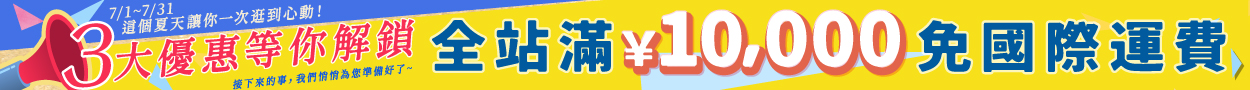 Web Banner