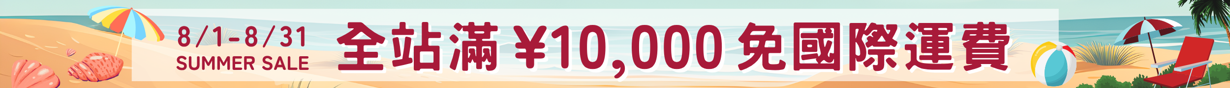 Web Banner