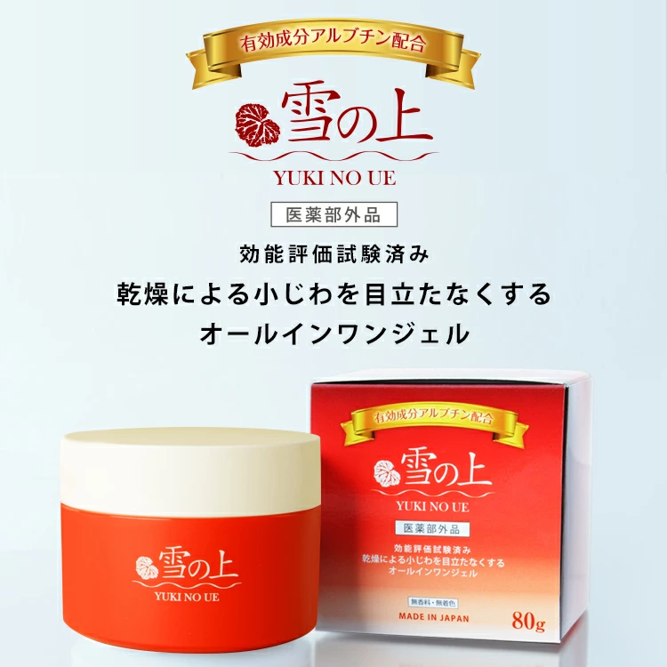 万軒屋BANKENYA
