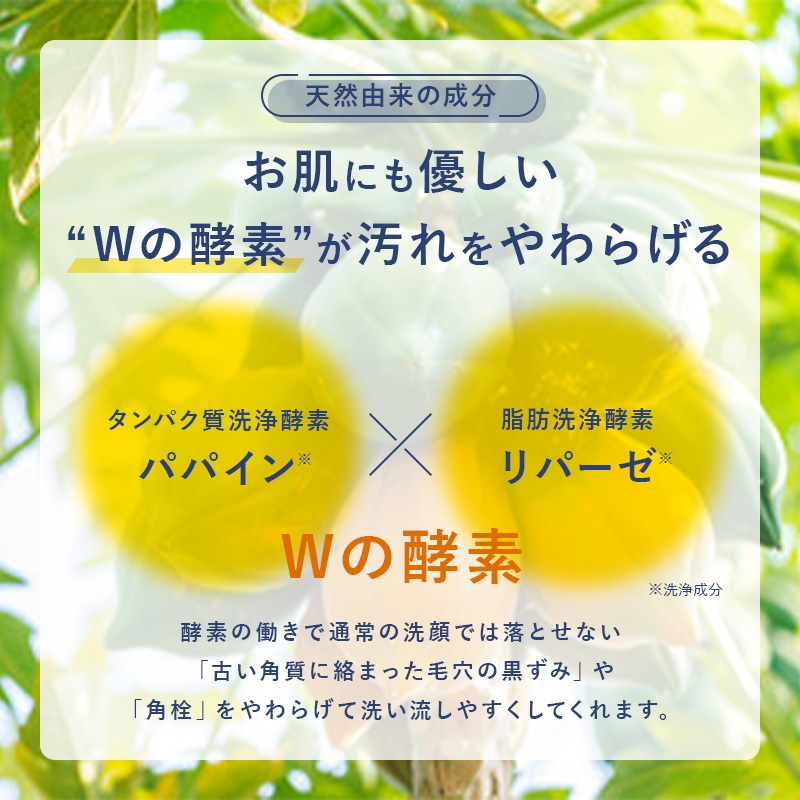 万軒屋BANKENYA