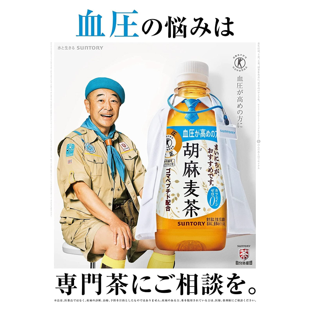 万軒屋BANKENYA