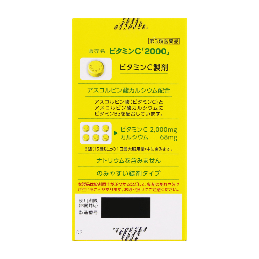 万軒屋BANKENYA