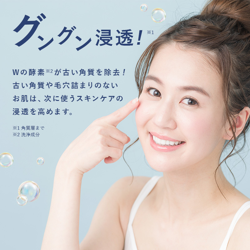 万軒屋BANKENYA
