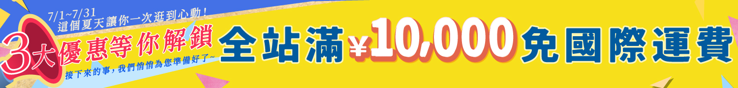 Mobile Banner