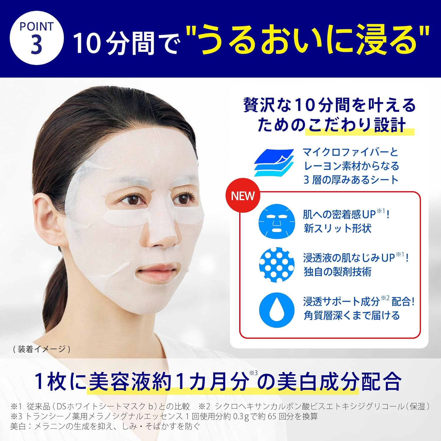 万軒屋BANKENYA